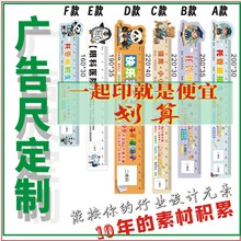 pvc广告尺培训班招生塑料尺学生卡通透明尺子套装四件套尺子定制