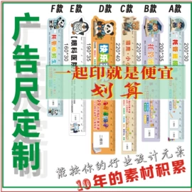 塑料印刷;证件卡、挂绳;名片印刷