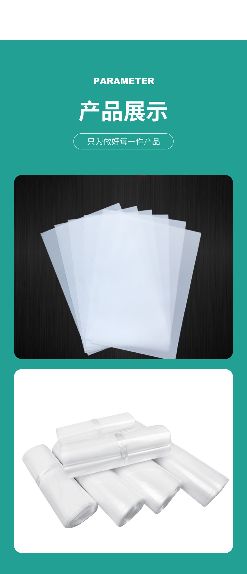 Large quantities of thickened high-pressure transparent dust-proof food-grade PE opp flat bags of various sizes from the flat bag manufacturer pic 6