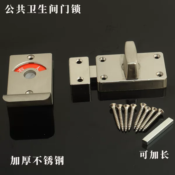 Public toilet toilet partition hardware accessories partition door lock unmanned stainless steel indicator lock latch lock