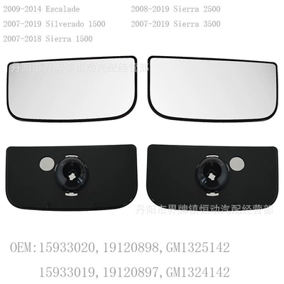 Suitable for Gmc Silverado 1500 2500 3500 Sierra Silverado Reversing Mirror Reflective Rearview Mirror (Car mirror)