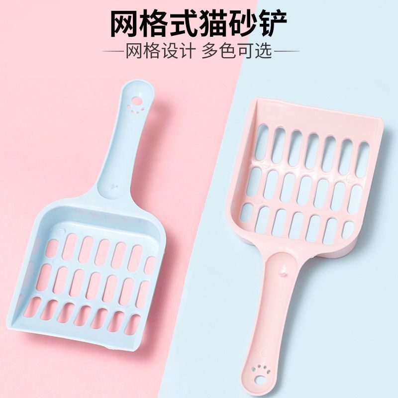 Cat litter shovel plastic cat shovel manufacturer direct sales fine hole pet cleaning supplies cat shovel cat litter shovel