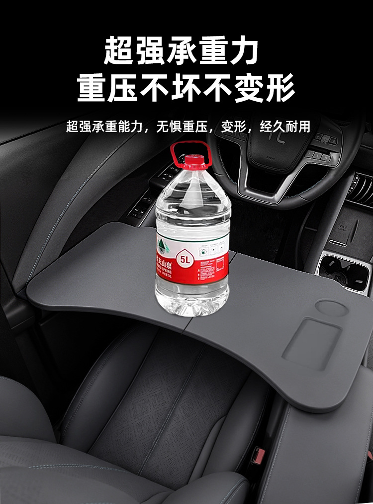 2026 BYD Yuan PLUS special small table board 22-24 car-mounted foldable computer table and tray modification accessories