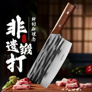 Dual-Purpose Kitchen Knife for Slicing, Slicing Vegetables and Meat, Kitchen Stainless Steel Hand-Forged Knives