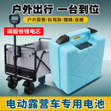 Fb늄¶I܇늳24V20Ahа\F늳