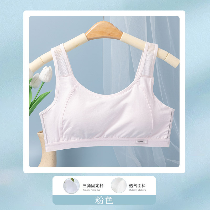 분홍색