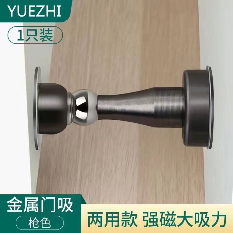 ドア吸い穴を開けない新型ステンレス強磁気ドア吸い込み器トイレ衝突防止ドアストッパー吸い込み防風壁|undefined