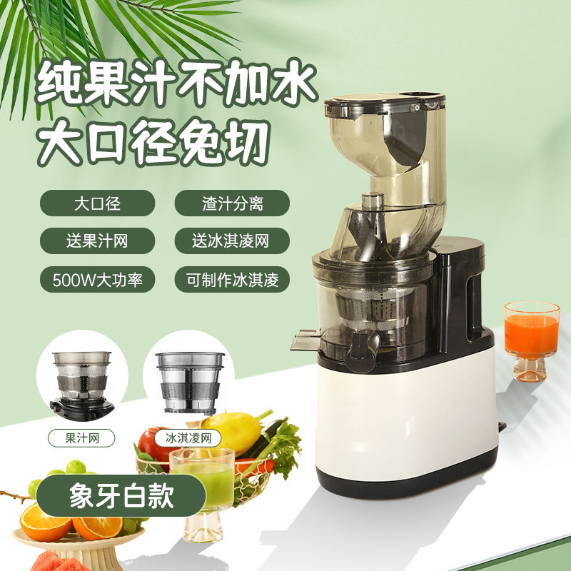 Máquina de jugo de gran calibre para separación de residuos de jugo, máquina de jugo de frutas y verduras doméstica multifuncional, máquina de jugo de frutas comerciales