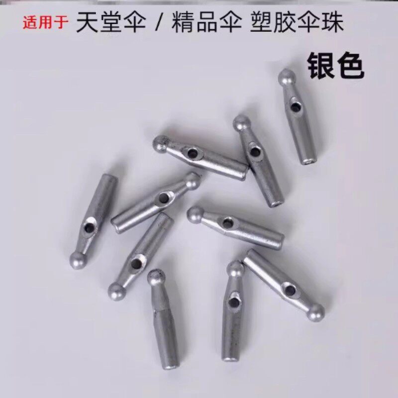 Umbrella Accessories Repair Parts: Straight Umbrella Tail Beads, Umbrella Tip Parts, Sun Umbrella Folding Universal Caps, Umbrella Bead Parts