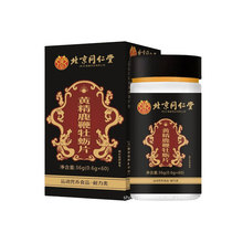 ����ͬ�����Ĵ��S��¹��ĵϠƬ36g(0.6g*60)/��