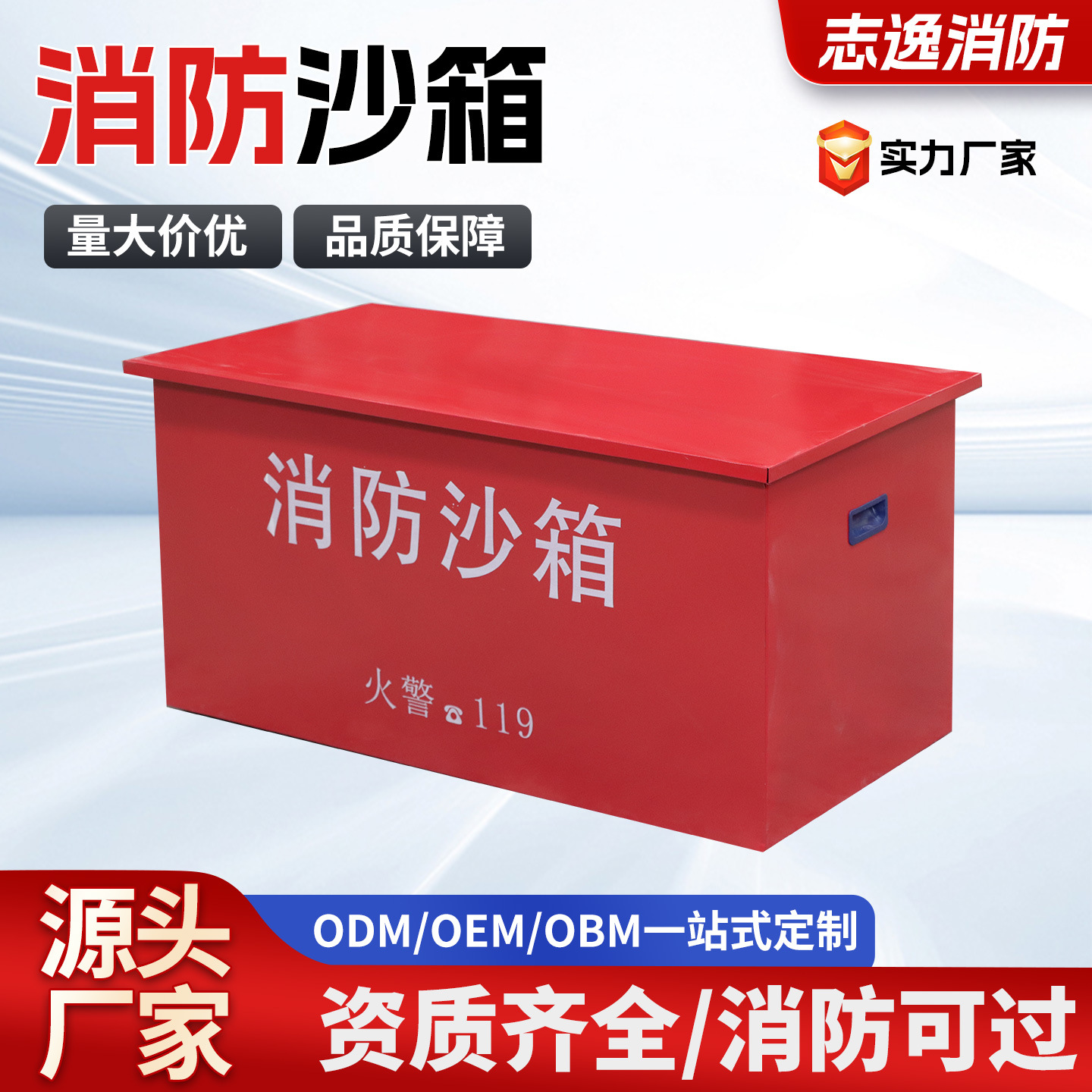 商品图