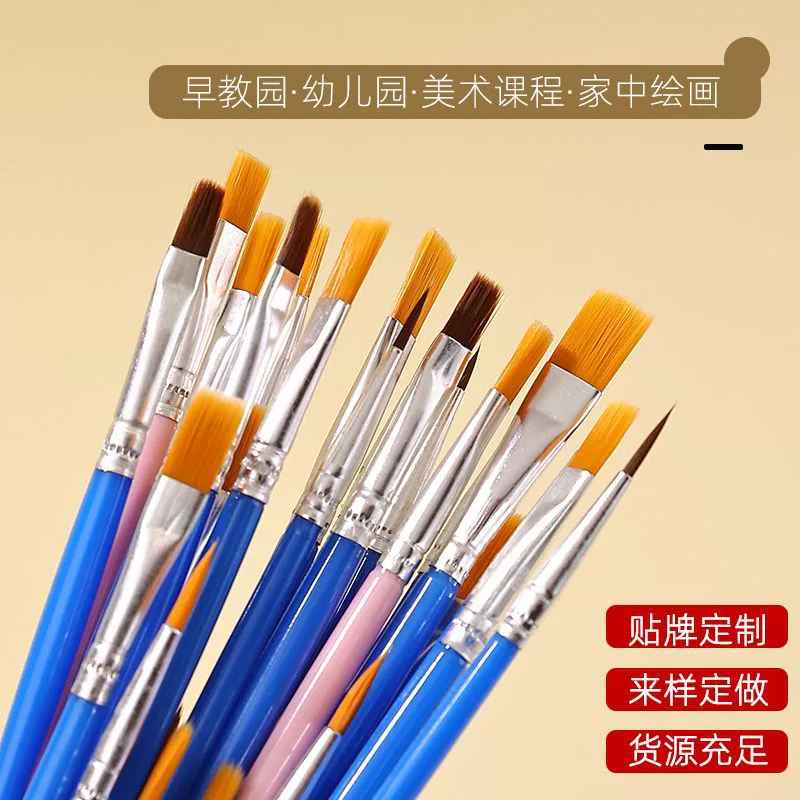 Трансграничная детская кисть для рисования с плоской головкой Цифровая масляная кисть-ручка из гипсовой керамики с одной кистью