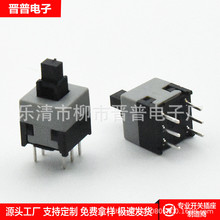 i_P8.5*8.5 6_I_P ooiλ_P 8.5*8.5p|_P