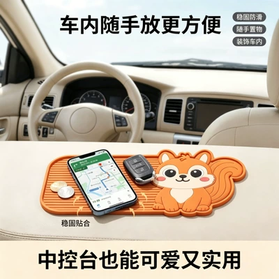 mat, high-temperature resistant dashboard organizer, Armrest box pad
