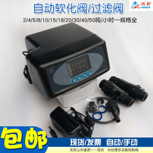 ˮ̎�흙��ȫ�Ԅ�ܛ���yܛˮ��·�yF65/F63ܛ��ˮ�C�^�������ք�