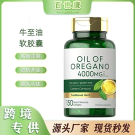 复合保健产品;植物精华;维生素