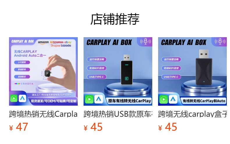 Cross-Border Hot-Selling USB Original Car Wired to Wireless Carplay & Android Auto Two-In-One Carplay Box