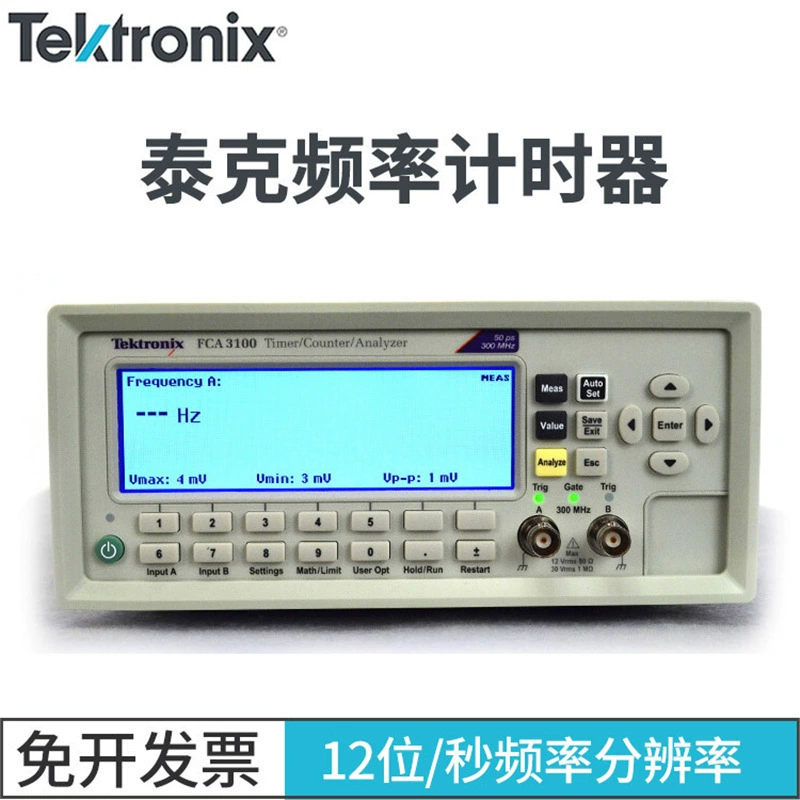 Tec Счетчик частоты FCA3000/3 FCA3100 FCA3103 FC3020 FCA3120 Анализатор