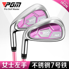 PGM  7 Ůʿ߶ ֧ ָͷ golfϰ