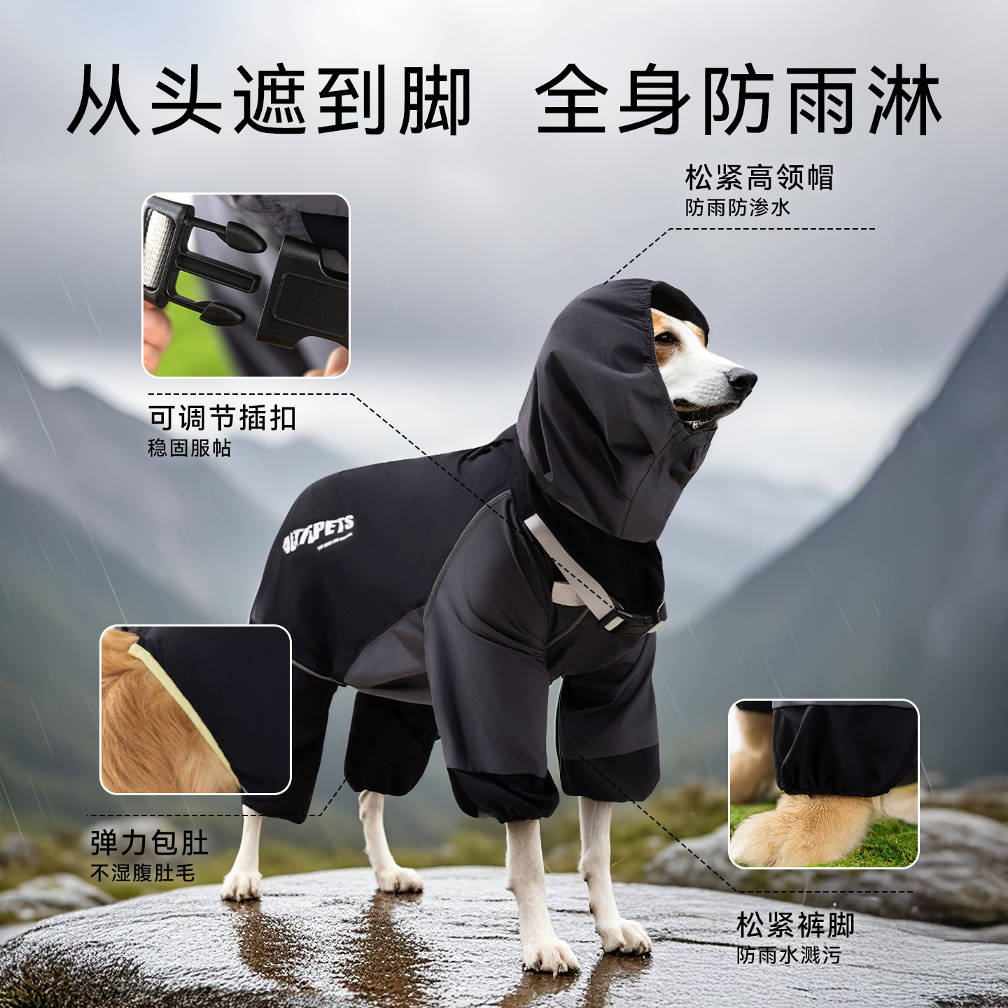 Primavera y verano, perros grandes y medianos, color neutro, viento, perros grandes, chaqueta de lluvia de cuello alto, impermeable a prueba de lluvia para mascotas, ropa para perros.
