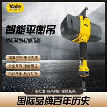 {�����I}Ү��Yale�o���Ҹ�ƽ����늄������ŷ����J���\�C ����