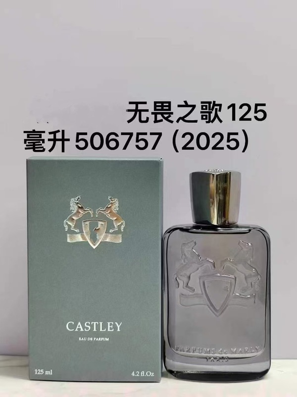 玛丽德利娜林顿奥莉安娜欢沁幽果美丽罗拉德莉娜高尚典藏旭日晨曦|undefined