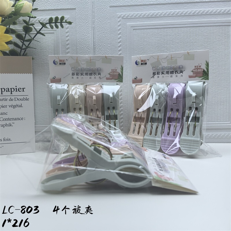 批发晾衣绳塑料夹子 五元百货店塑料夹子家用儿童 袜子晾晒夹彩|undefined
