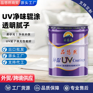 ���lUV��ζ݁�T͸������ ɰ����� UV݁�Tā��֧�ִ����羳����