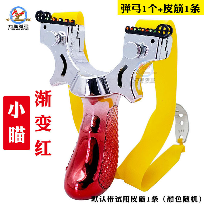 그라데이션 레드 + 작은 시력