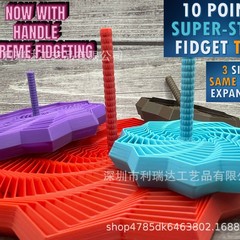 Expanded Sensory Fidget Star 扩展感官烦躁之星 六边形带手柄