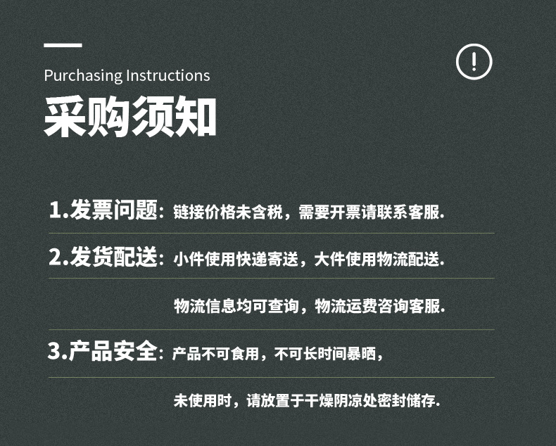 82纺织专用防霉片详情页_08.jpg