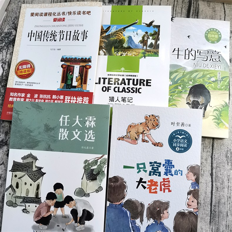 详情图