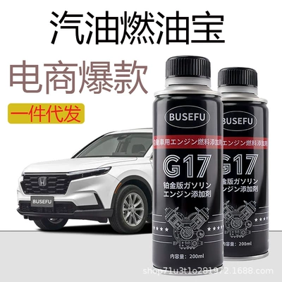Remover, Honda Cr-V Cleaning Agent, Motor gasoline additive