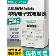 ����DDS2566���ʽ��ܱ�늶ȱ����ⷿ���102040A ����220v����