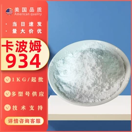 其他生物化工;防霉/抗菌剂;丙烯酸树脂