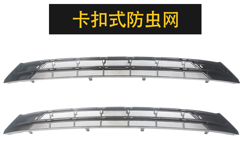 Suitable for BYD 26 Yuan PLUS, insect-proof grille protective net with snap-on installation, no-disassembly accessories, modification supplies