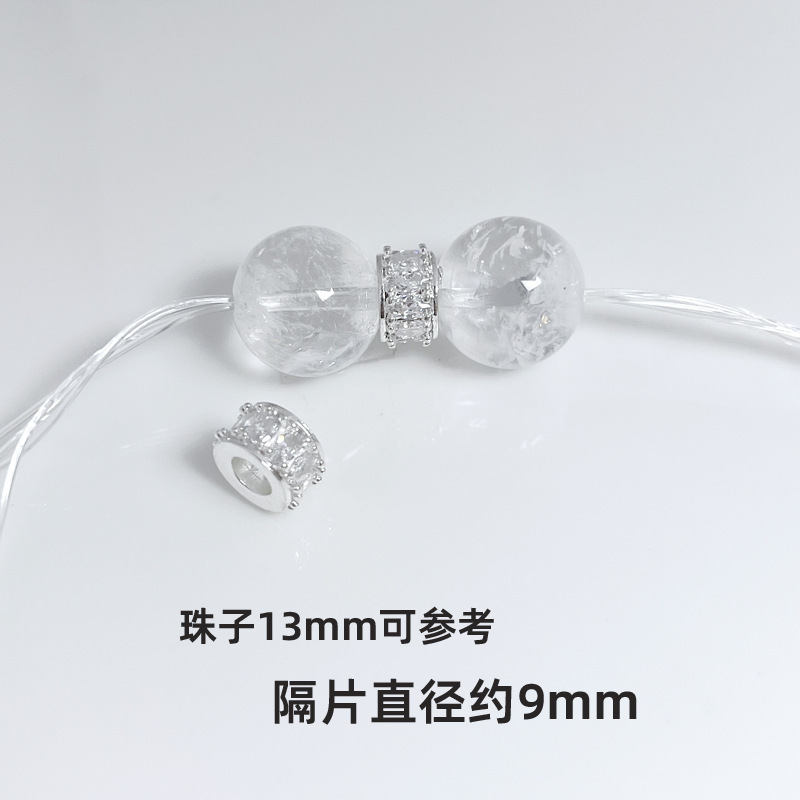 水晶DIY 亮银色控 百搭个性水晶手串隔片隔珠提溜吊坠配件|undefined