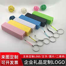 应急迷你小型充电宝发热围巾暖手袋餐桌转盘迷你香水便携移动电源