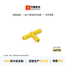 ������ǹ�������С������ľ4697Bƴװ��ɢ������ƽ��������diy