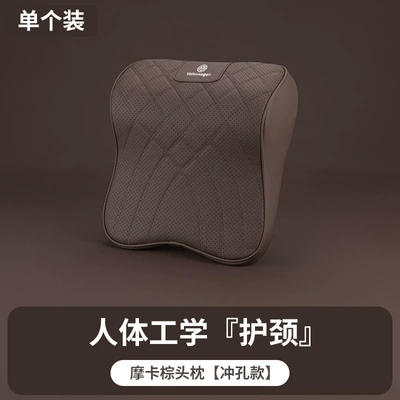 Headrest Magotan Tiguan L Tanyue Sagitar - mocha-brown-headrest