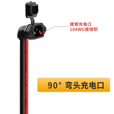 Elbow Product Letter Base Charging | Other Electric Vehicle Accessories - elbow-charging-port-10awg-20cm