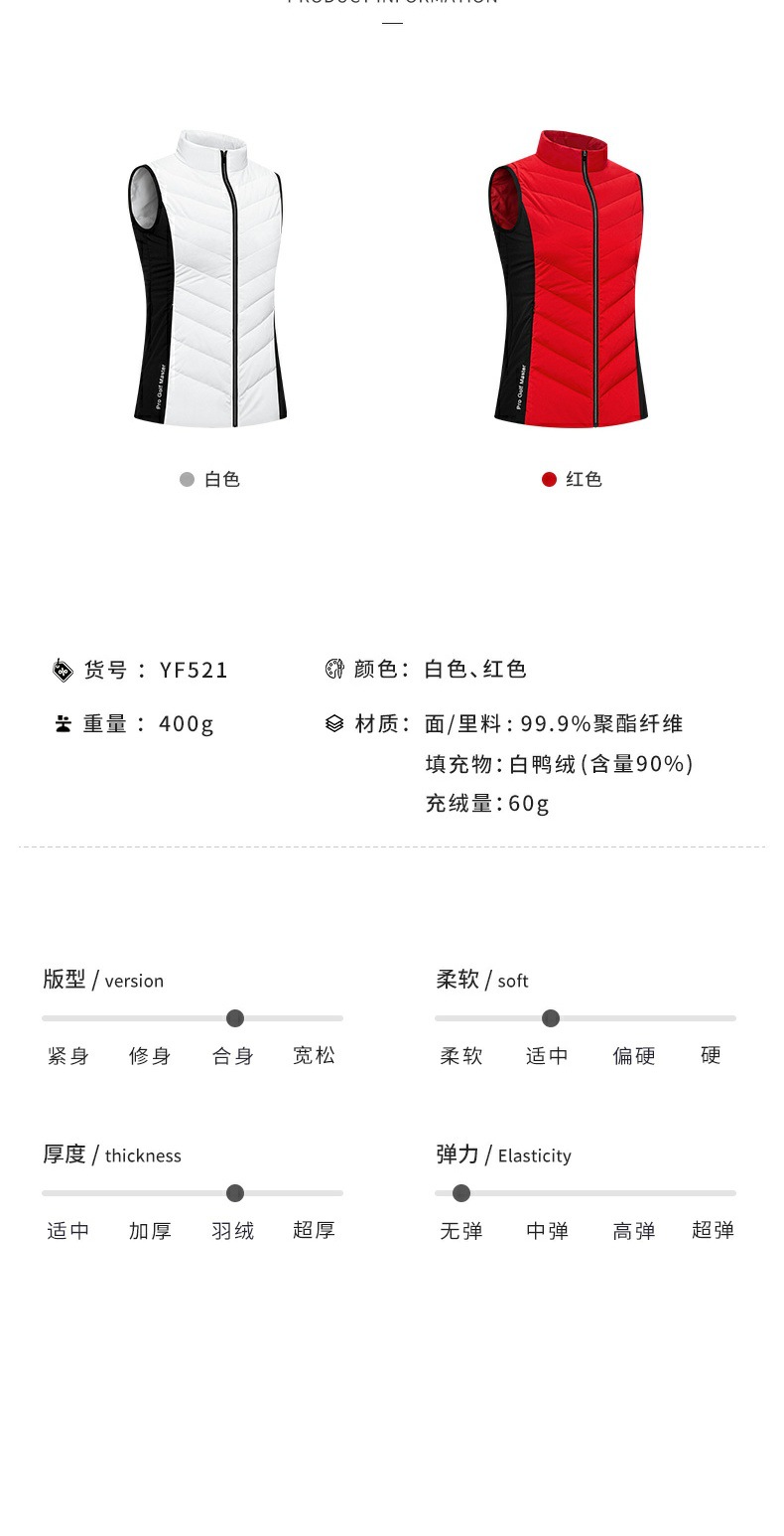 Áo gi lê lông vũ nữ golf PGM chống gió giữ ấm thu đông — YF521-màu đỏ, YF521-màu trắng chi tiết 6