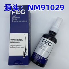 EFG Hair Growth Spray Regrowth育发护理液增长毛发密发液50ml