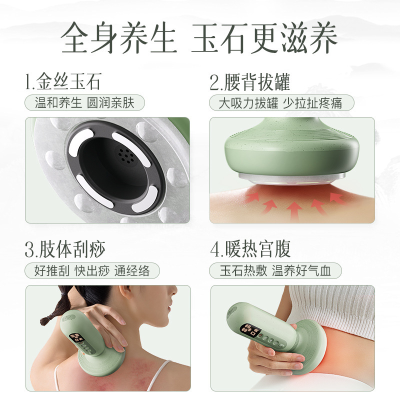 科愛元素玉大パン経絡ブラシ全身通用肩首疎通マッサージ器缶電動掻爬器|undefined