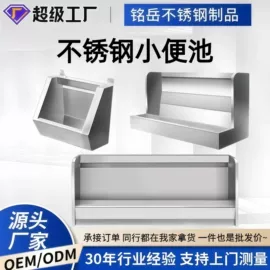 水槽;小便器;厨房操作台