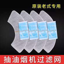 ��ʽ���͟��C�^�V�Wԭ�b����;WÓ������n���W�ֽ��ͺ�ͨ�É|Ƭ