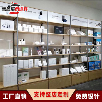 手机店展示柜3C数码配件货架靠墙陈列架收银台电脑笔记本体验台子