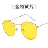 Retro trend sunglasses, fashionable glasses solar-powered, European style