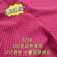 ����ᘿ��Ứ���� �pɫ���L 190g��������  17���ɫ�����F؛�S��