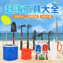 赶海工具神器儿童赶海套装大全铲子挖蛤蜊螃蟹夹子赶海工具捕鱼瓶